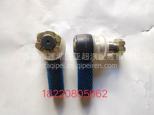 【153转向横拉杆球头总成,153价格,图片,配件厂家】