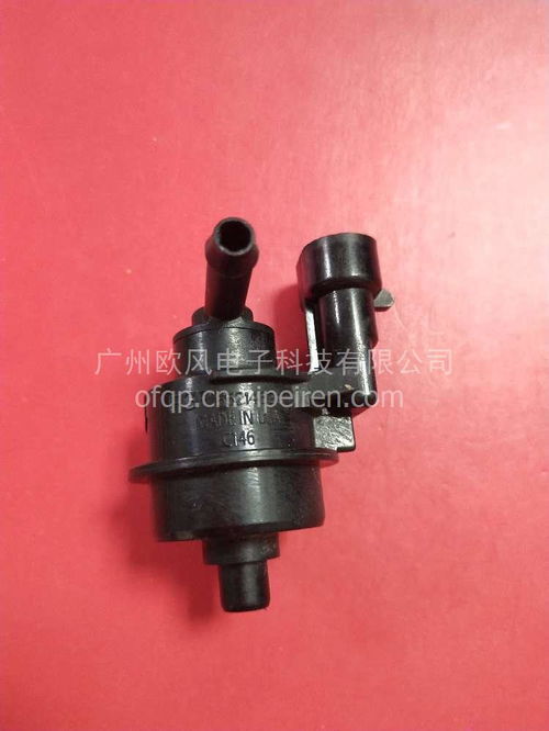 【适用于菲亚特进口碳罐电磁阀,菲亚特价格,图片,配件厂家】