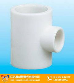 热熔pp管 晟明管阀件 在线咨询 pp管