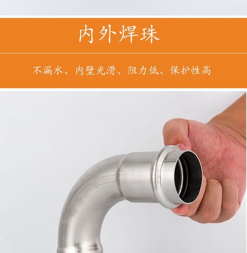 湖南长沙健恒薄壁304不锈钢管件弯头批发厂家直销