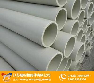pph管件,晟明管阀件pph管件,pph管