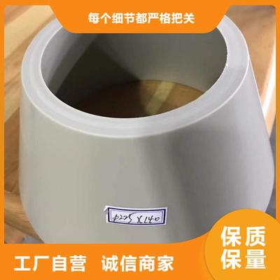 PPH管性能神通达牌