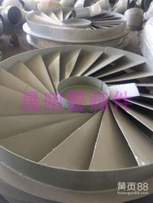 管阀件概述 塑料阀门、FRPP阀门的应用与优势