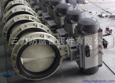 三力仓库 扬中市三力防腐管阀件的专业供应商