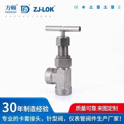 方顿管阀件 工业管道系统的可靠选择